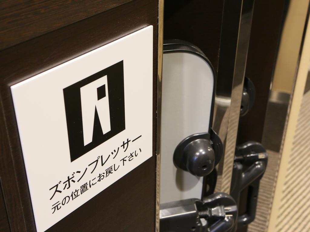 Apa Hotel Kyoto Ekimae Exterior photo